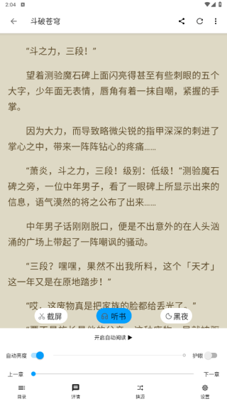 笔趣阁最新版本