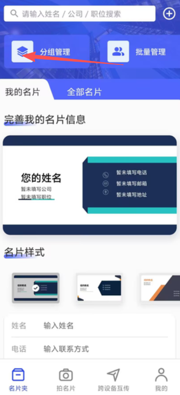百顺宝app