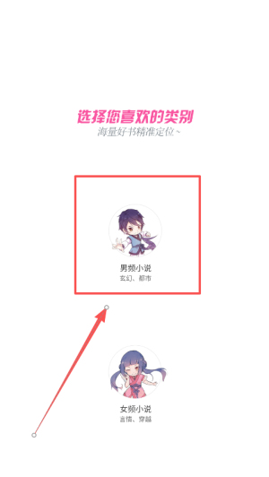 安卓读书旧版本