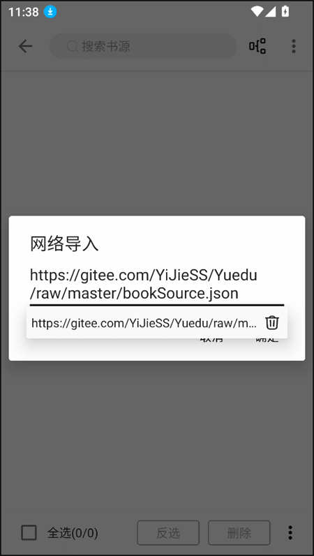 笔风阅读