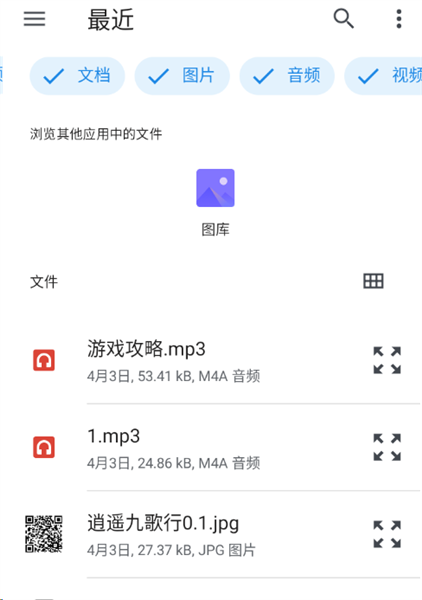 拾光书摘app