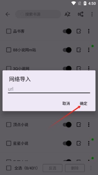 笔尖小说app