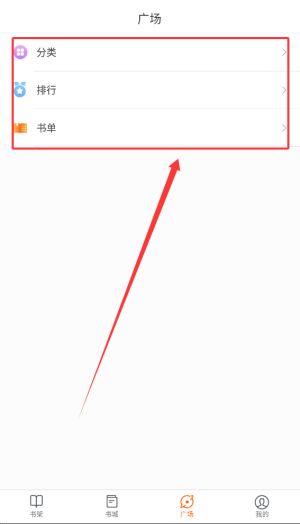 必看小说app