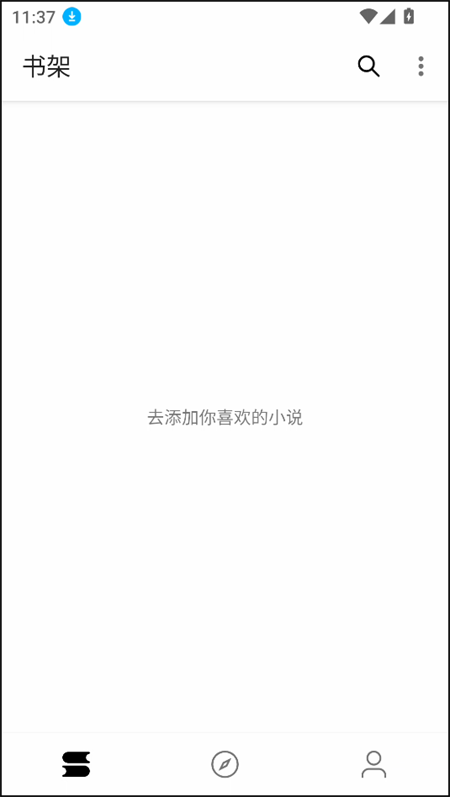 笔风阅读