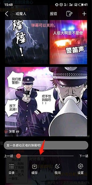 36漫画
