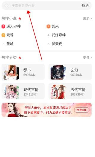 百度小说免费阅读