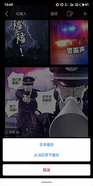 36漫画