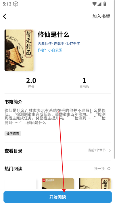 笔墨轩