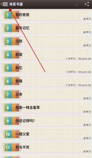 myhtlmebook安卓版