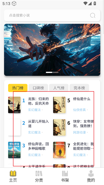 笔墨轩