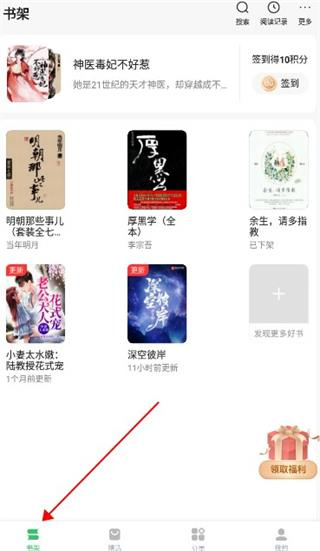 百度小说免费阅读