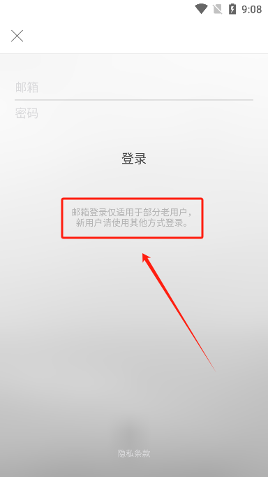 一言app
