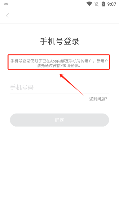 一言app