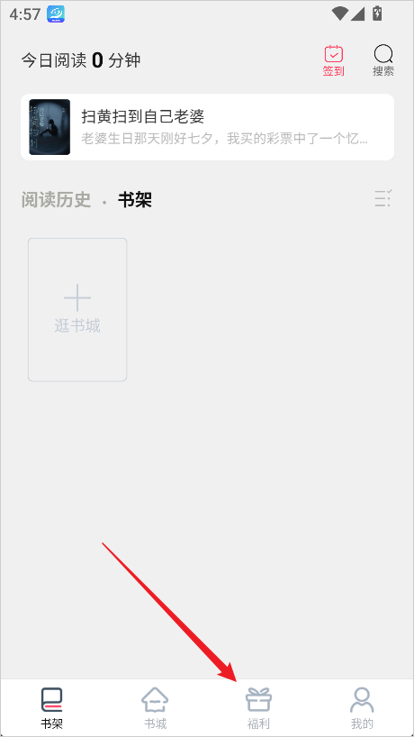 笔尚小说