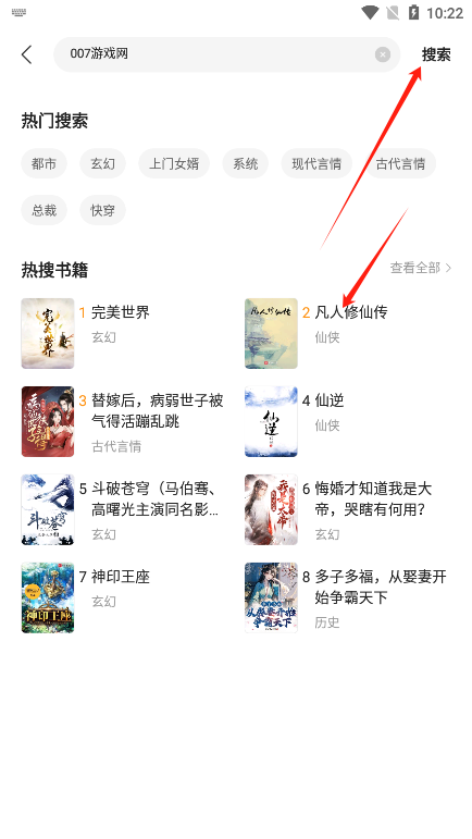 阅瓣免费小说app