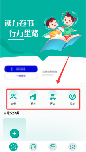 wland安卓版