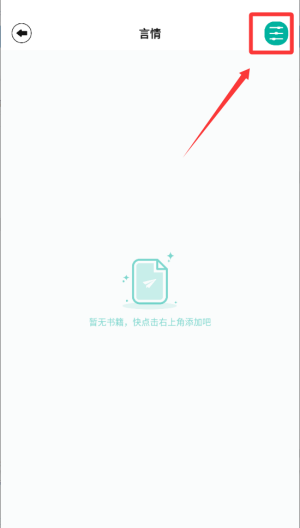 wland安卓版