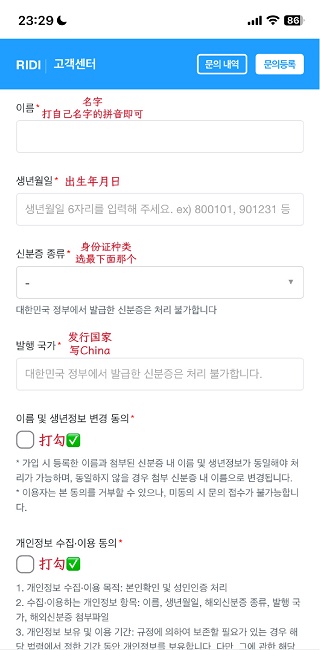 ridibooks韩网正版