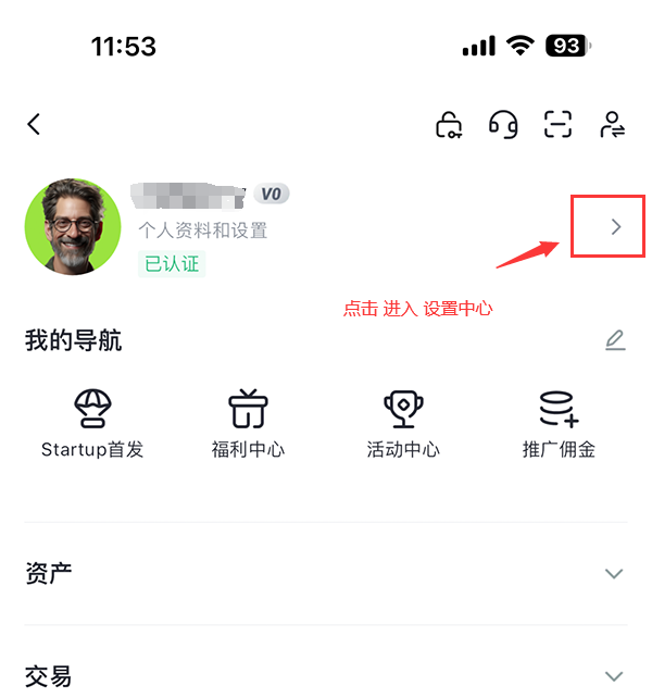 比特儿官网版gateio