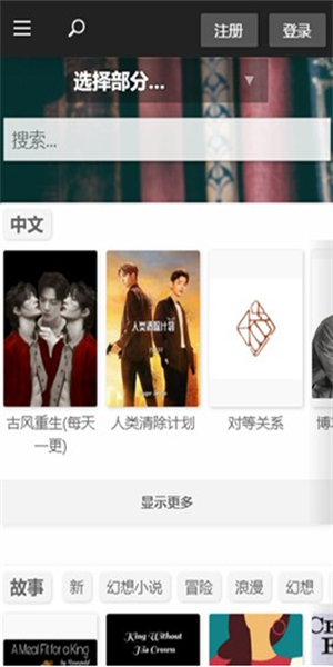 q站app