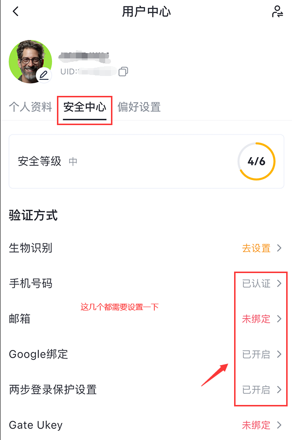比特儿官网版gateio