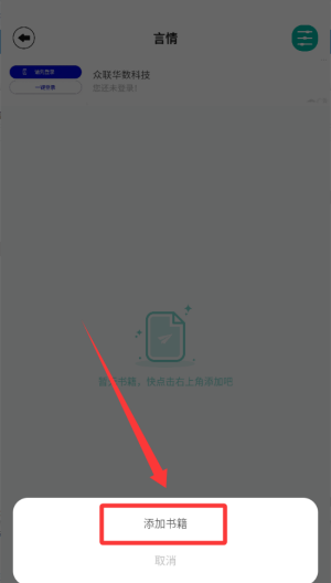 wland安卓版