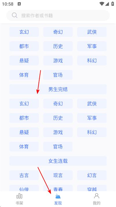 冰川小说纯净版