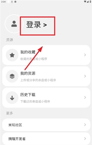 环间电子书app