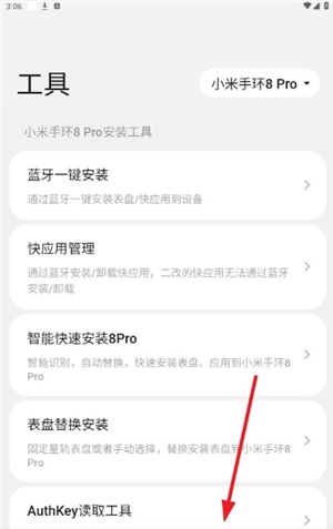 环间电子书app