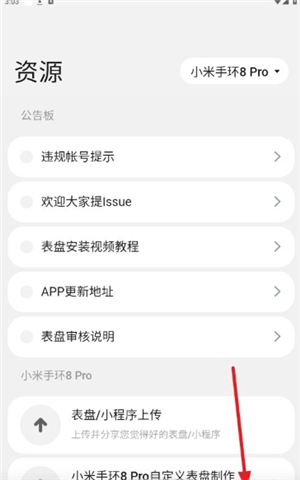 环间电子书app