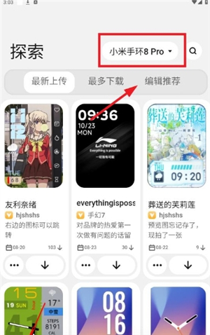 环间电子书app