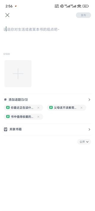 藏书馆app旧版本