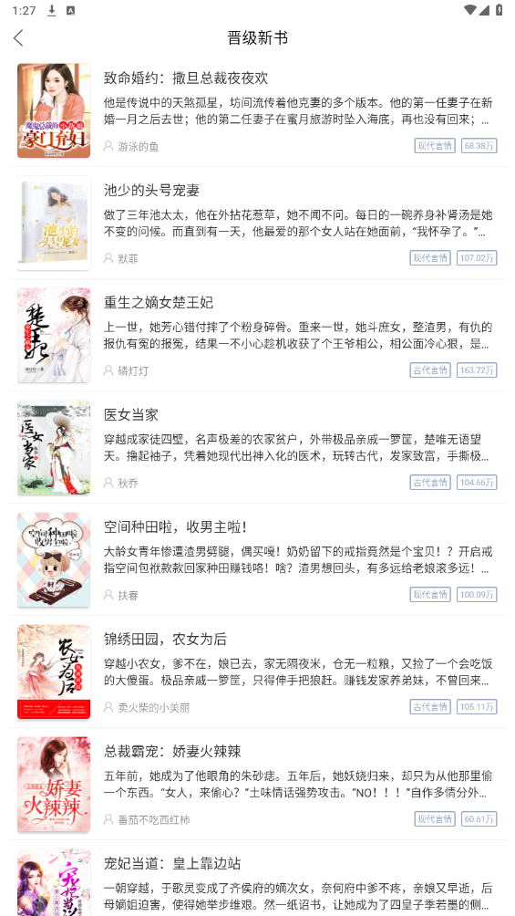 仓鼠阅读