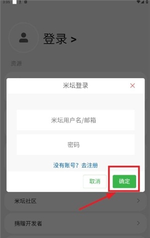 环间电子书app