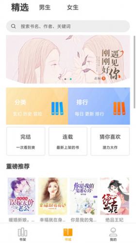 泡泡小说app