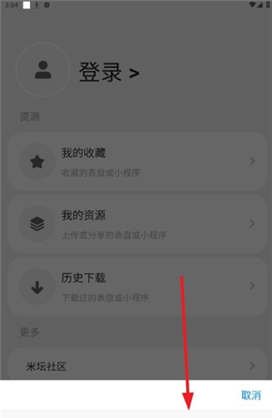 环间电子书app