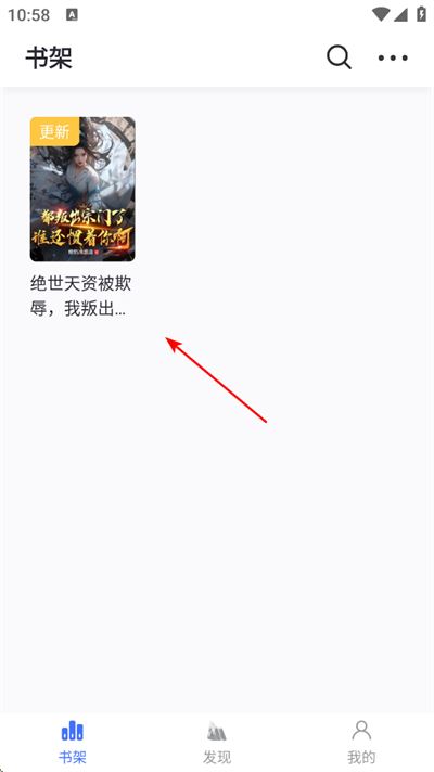 冰川小说纯净版