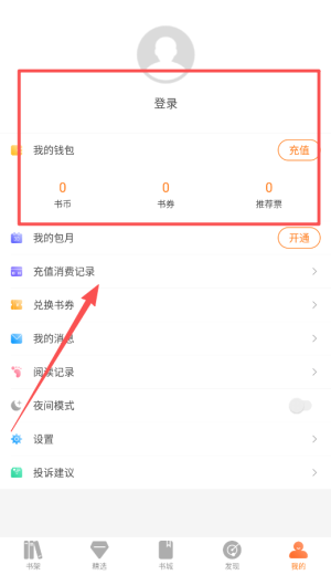 掌读书城
