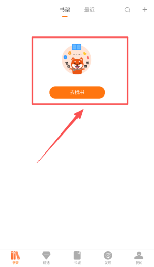 掌读书城