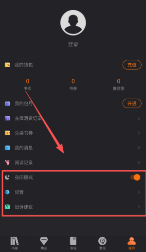 掌读书城