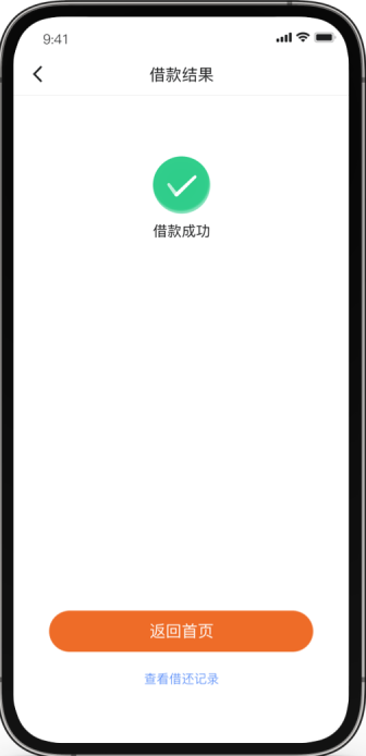 易花花app官方免费版