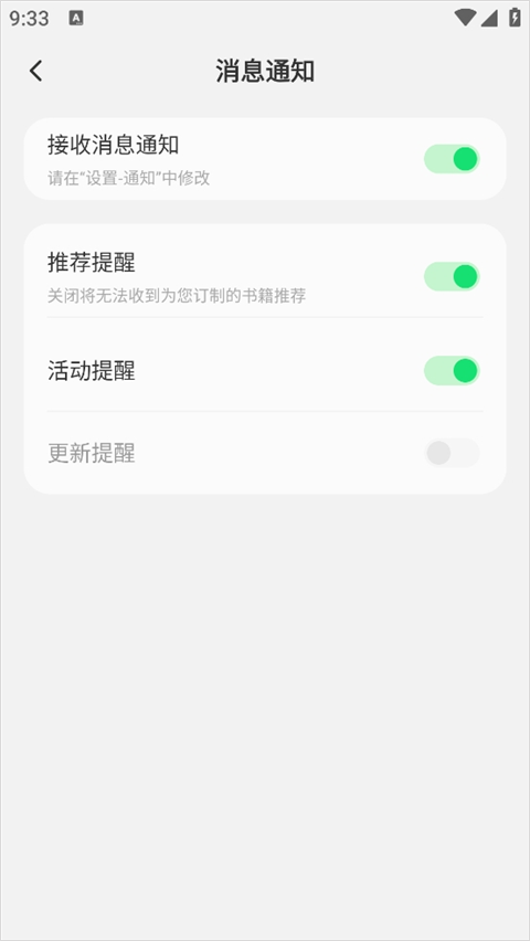 不可能的世界小说app免费版