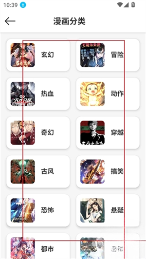 漫屿app