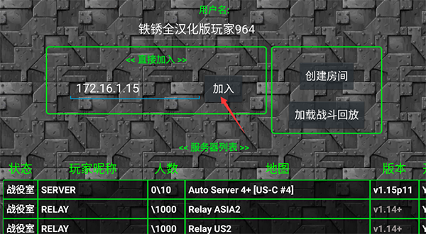 铁锈战争最新版