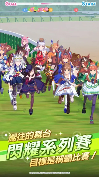 赛马娘pretty derby手游官网版图3