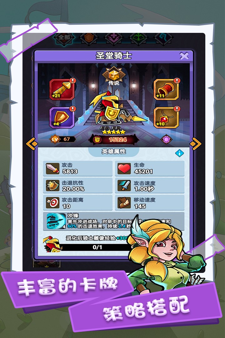 军临旗下图3