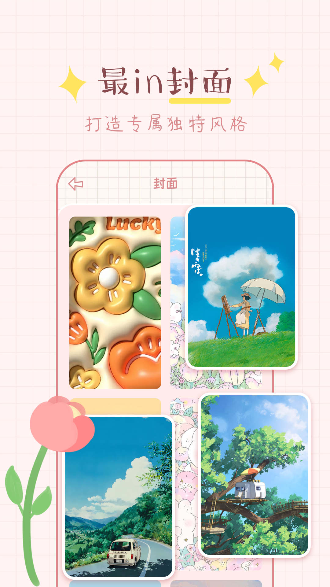 兔兔图2