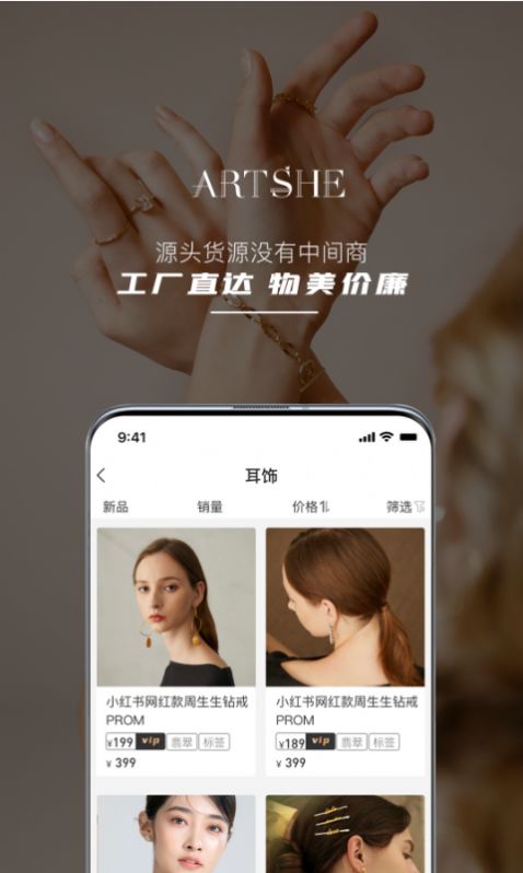 ArtShe软件图2