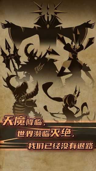 不一样的传说内购破解版图1