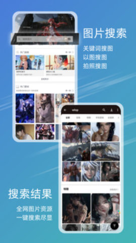 49图库官方版图1